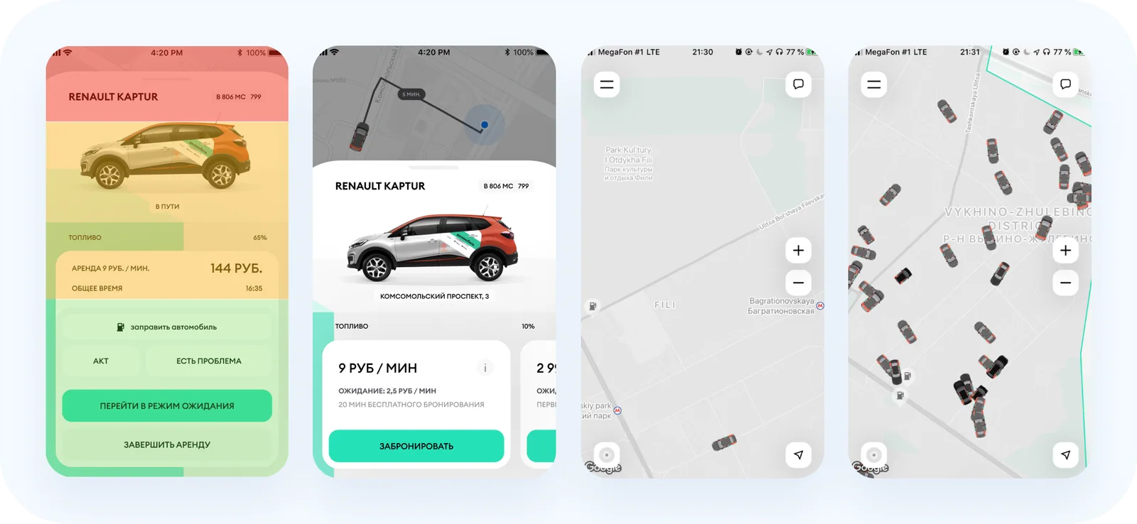 Crowded actions, fare selection and map-pin problems