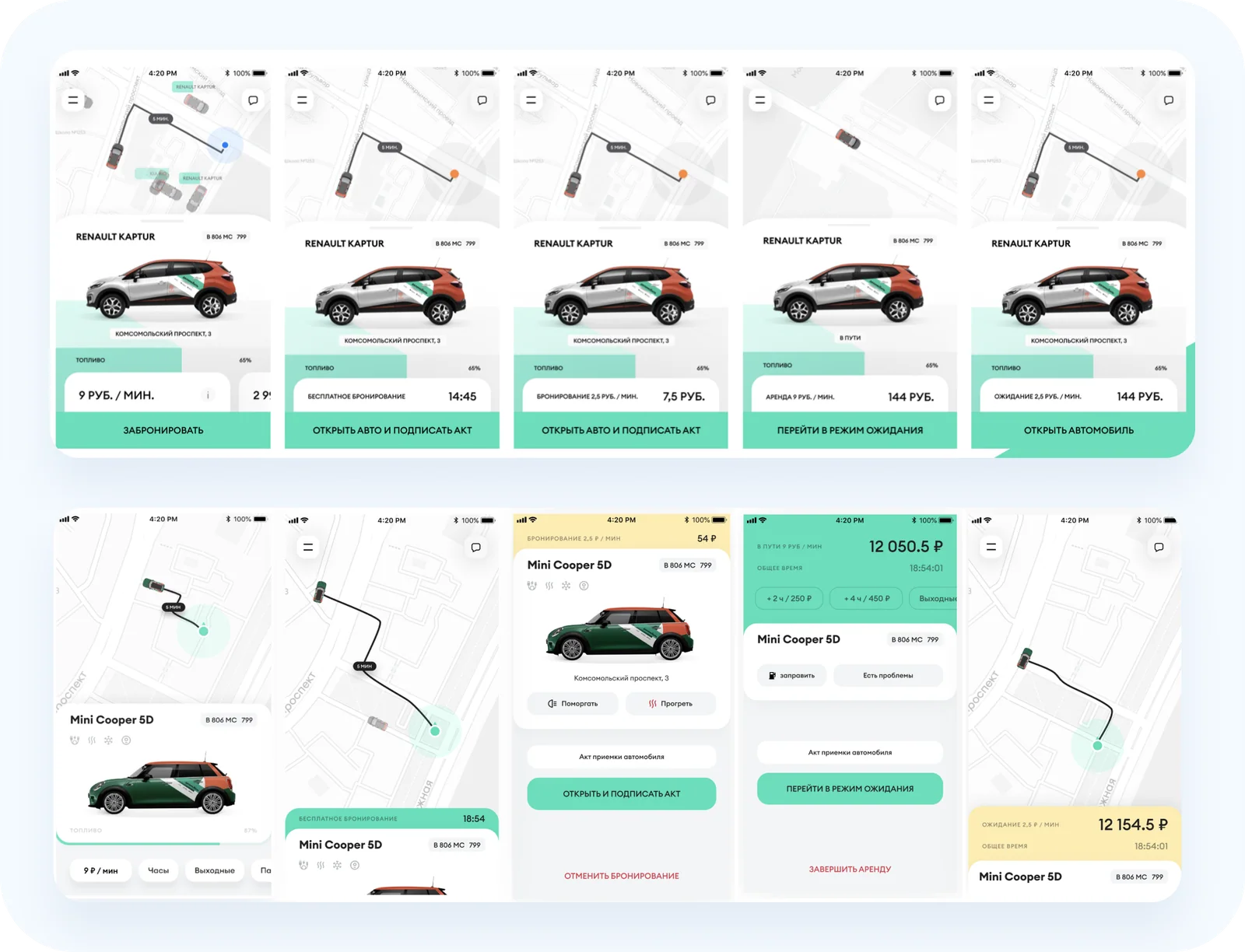 Comparison of old and redesigned Delimobil screens