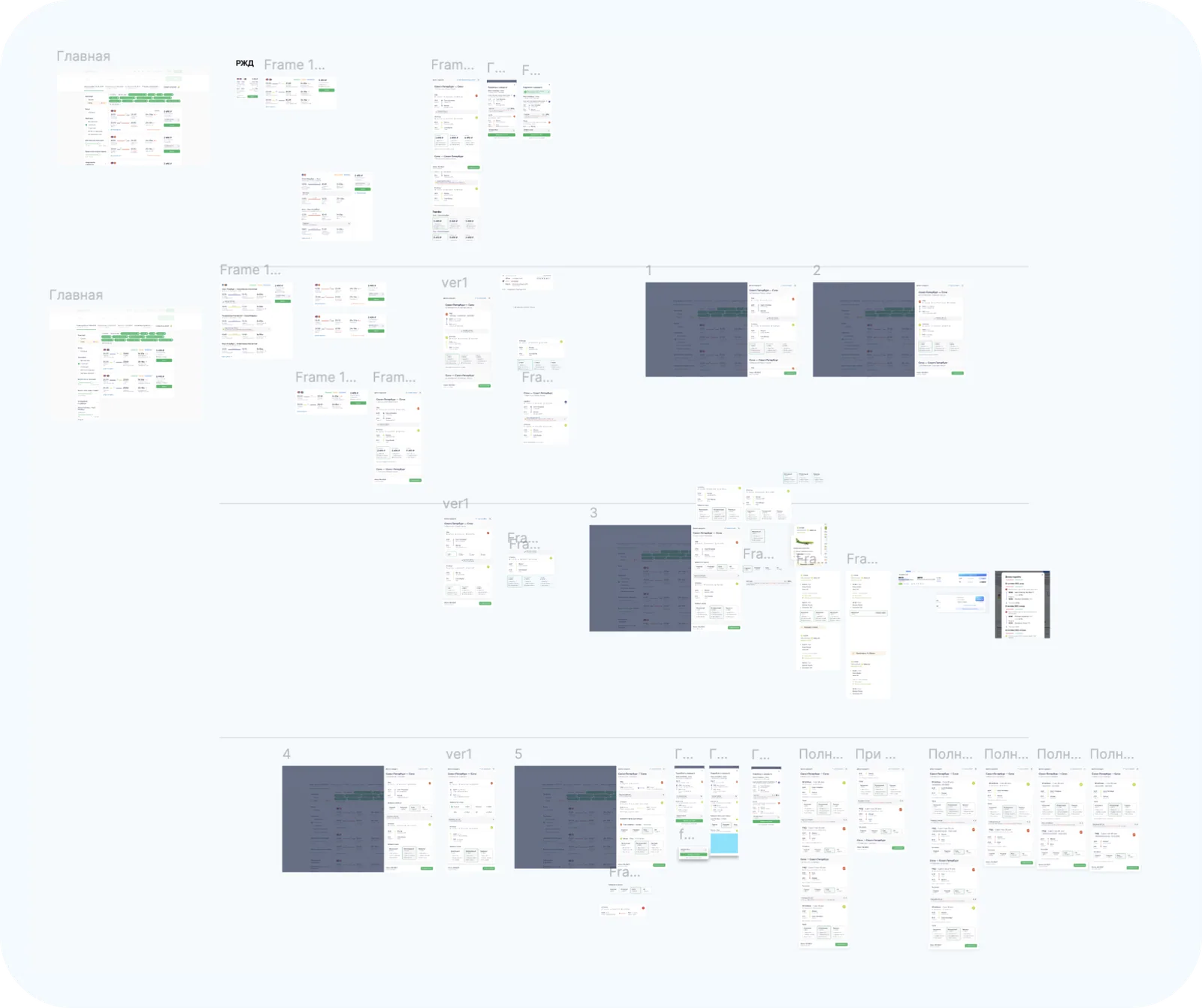 Route details design concepts