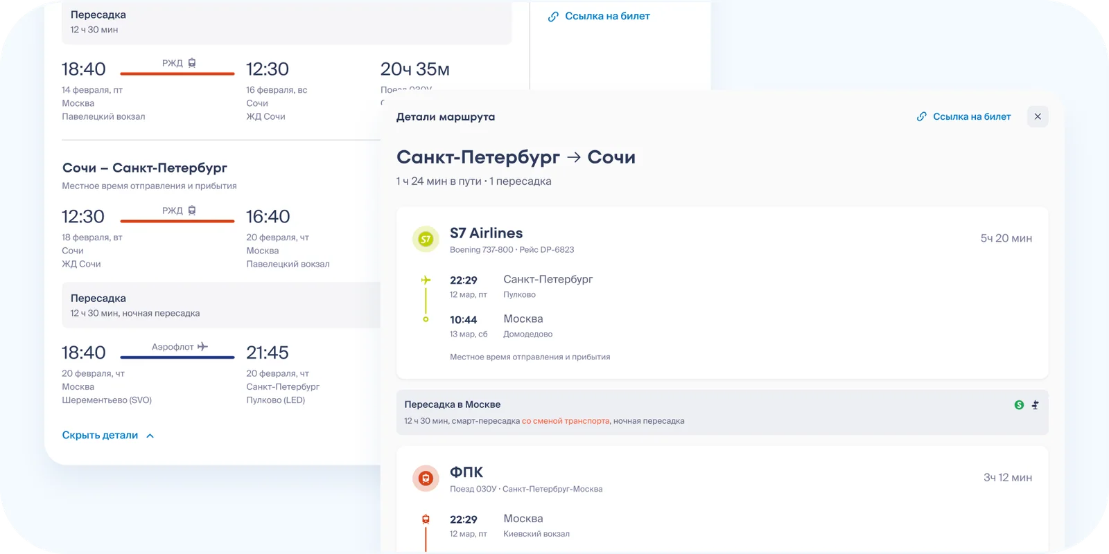 Usability test prototypes